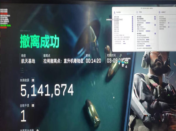 游戏辅助手柄三角洲软件效果